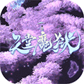 天堂魔狱手机版更新 v.1.0.8