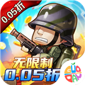 特工使命0.05折扣版 v1.0
