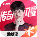 《英雄联盟电竞经理内测版 v1.14.0 最新版》