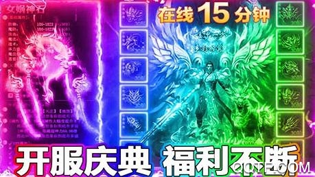 沙城之战送千元充值版