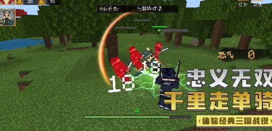 我的世界网易版