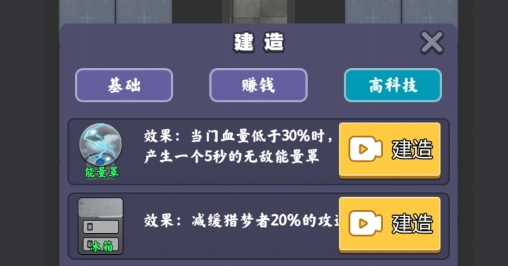 独战群尸破解版