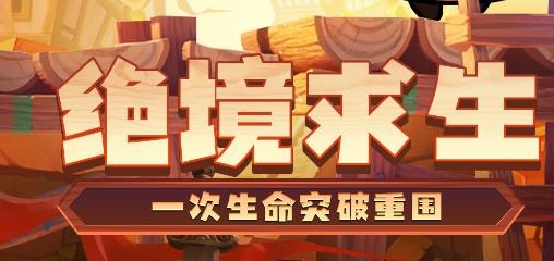 三国吧兄弟手游最新版