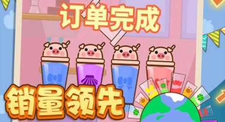 网红奶茶店游戏
