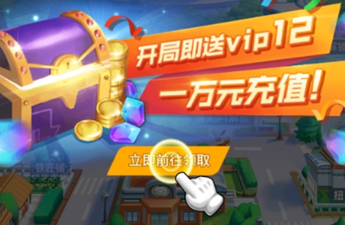 圣物英雄送满星神话万抽版