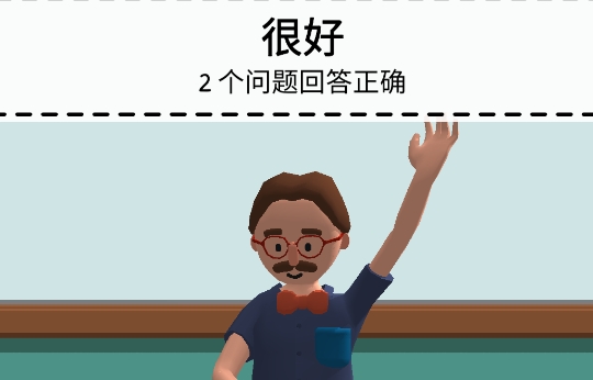 脑洞学园官方版