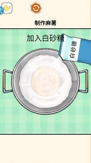 烹饪料理模拟器手机版