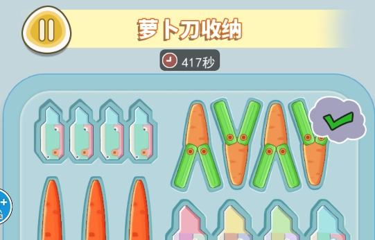 萝卜刀解压大挑战游戏官方版