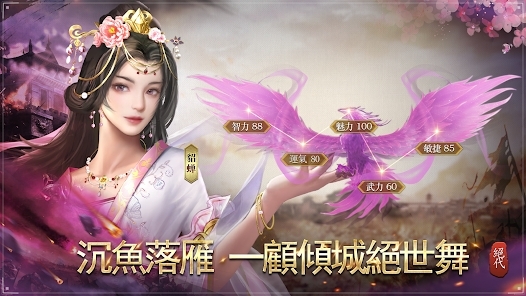 战棋三国志官方版