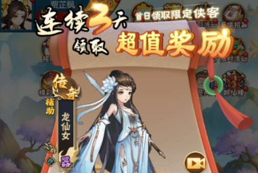暴击猎人绝世武侠0.1折版