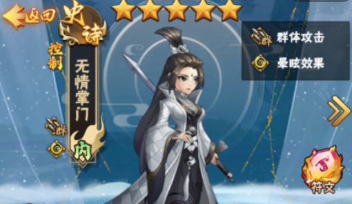暴击猎人绝世武侠0.1折版