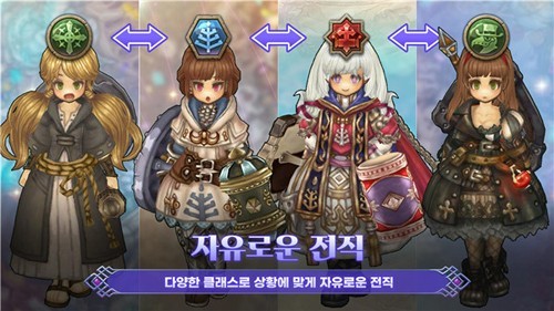 救世之树M台版