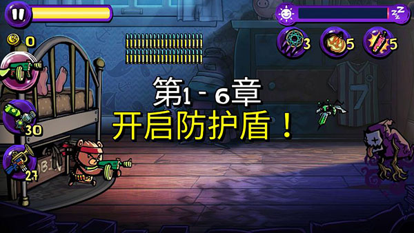 梦境防御