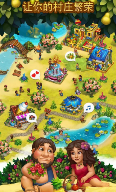 部落族群(The Tribez)