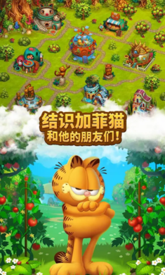 部落族群(The Tribez)