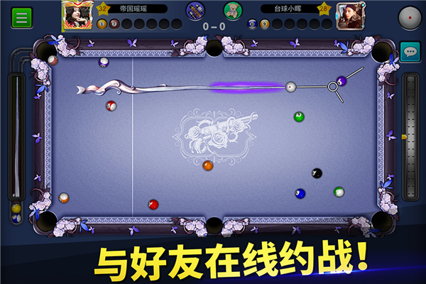 台球世界官方正版