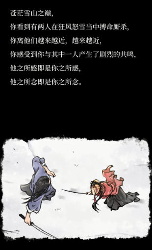 不休江湖兑换码