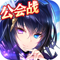 神无月官方正版 v0.97 最新版