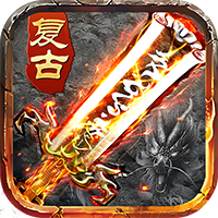 《盛世龙城官方正版传奇手游》