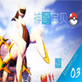 《我的世界宝可梦剑盾手机版下载安装指南》