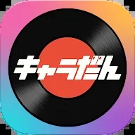 《CHARADAN角色热舞游戏官方版》
