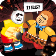 快来体验双节棍游戏