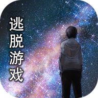 《无人城市中的逃脱游戏》