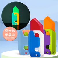玩具书DIY游戏官方版指南