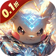 《进击的魔导士：首续0.1折》