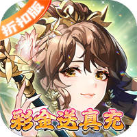 《少年三国志真充彩金版》