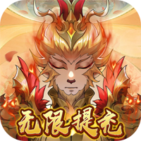 梦道无限充值3.5版