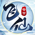 苍穹飞仙 1.2版