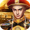 《小宝当皇帝 九游版 v1.3.4》