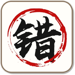 《小日记误找游戏》