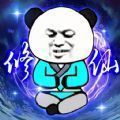 《重生之我是大反派 安卓版下载》