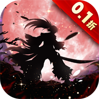 《蜀剑苍穹0.1折合击版》
