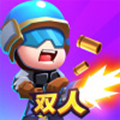 双人大作战无广告版 v1.0.13 最新版