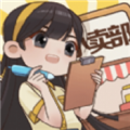 《免费获取我的杂货铺》