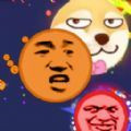 表情吞噬大作战手机版下载
