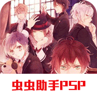 《DIABOLIK LOVERS GRAND EDITION 中文版手游》