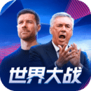 《世界大战正版 v1.1.7 安卓版》