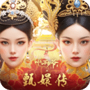 万岁爷手机版 v4.9.0 安卓版