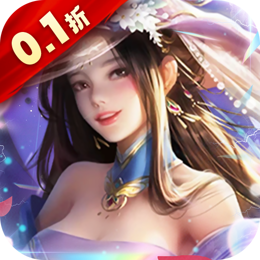 《天天有喜 20.1折爽充版》