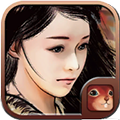 汉家松鼠金庸群侠传X 免费版 v1.1.0.6