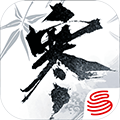 逆水寒公测版 v1.3 最新版