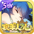 牧羊人之心测试版 v1.9.40 最新版