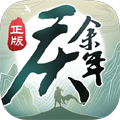 庆余年正式版 v1.0.15 更新版