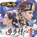 万岁爷九游渠道服 v4.9.0 官方版