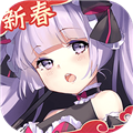 魂器学院国际版 v.12.9