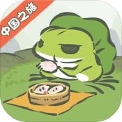 旅行青蛙中国之旅 v1.0.20 最新版更新
